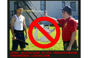個人防身產品那種比較好？