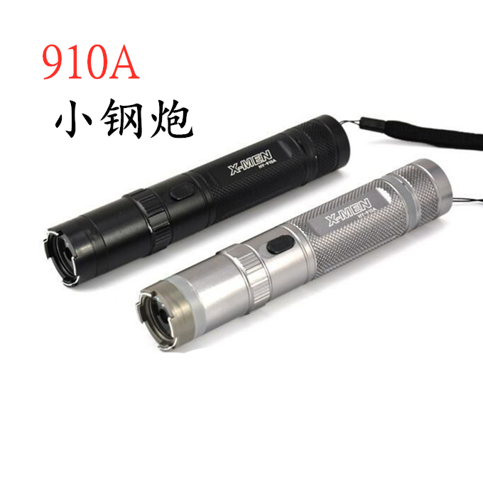 電擊棍上的報警功能有什么作用？
