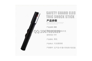 購買電棍的一些注意事項是什么？