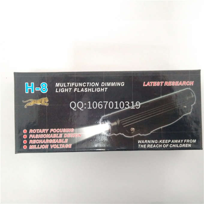 買防身電棒犯法嗎？