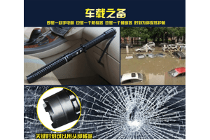 防狼噴霧，安全工具還是違法物品？