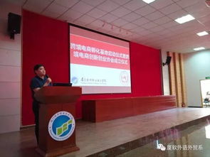 廈門軟件學(xué)院外語(yǔ)外貿(mào)系 具有國(guó)際視野的商業(yè)人才搖籃