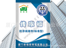 廈門家福居商貿(mào)最新動(dòng)態(tài)與市場展望